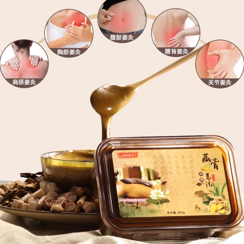 【券后价:5.1元】 首单+签到！菈栢丽草本养护泥灸100g - 菈栢丽旗舰店