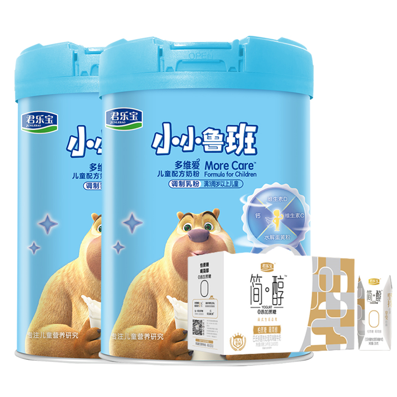 【券后价:89元】 买一送一君乐宝小小鲁班多维爱奶粉 - 君乐宝旗舰店