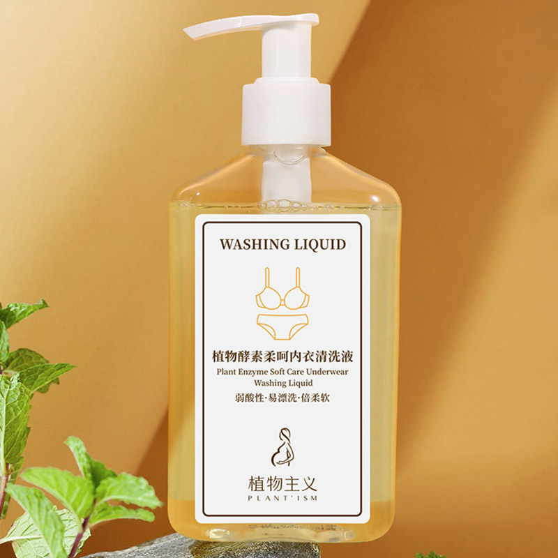 【券后价:8.9元】 内衣清洗液洗内裤抑菌250ML - 植物主义旗舰店