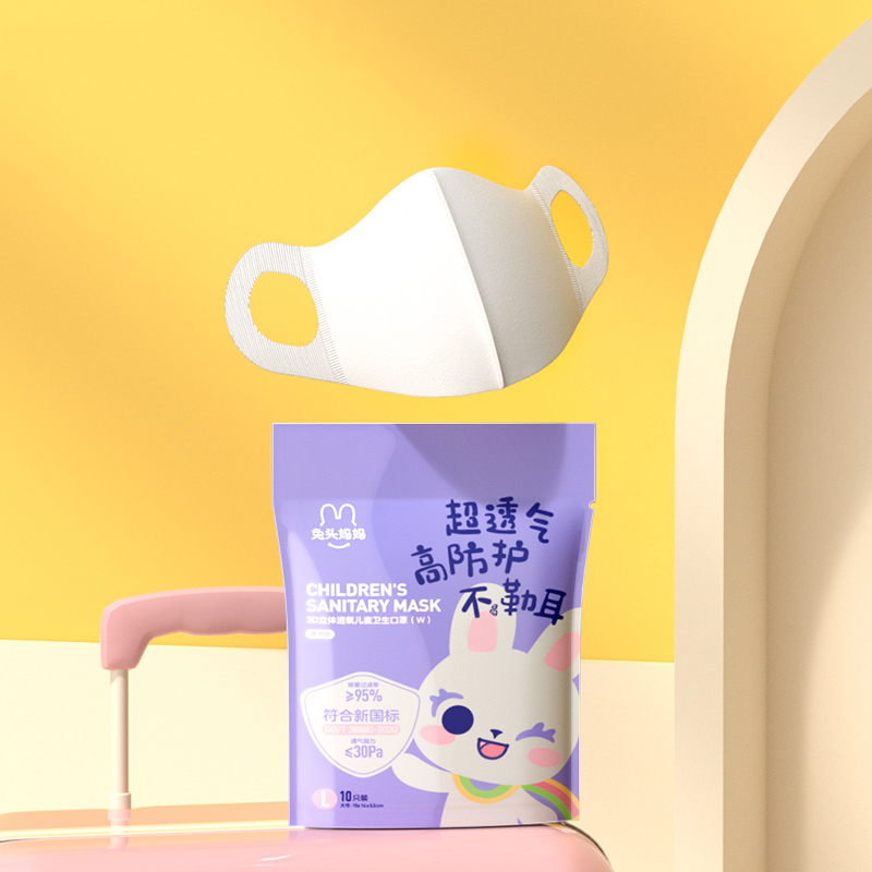 【券后价:4.9元】 兔头妈妈一次性3d立体口罩10只 - 兔头妈妈甄选旗舰店
