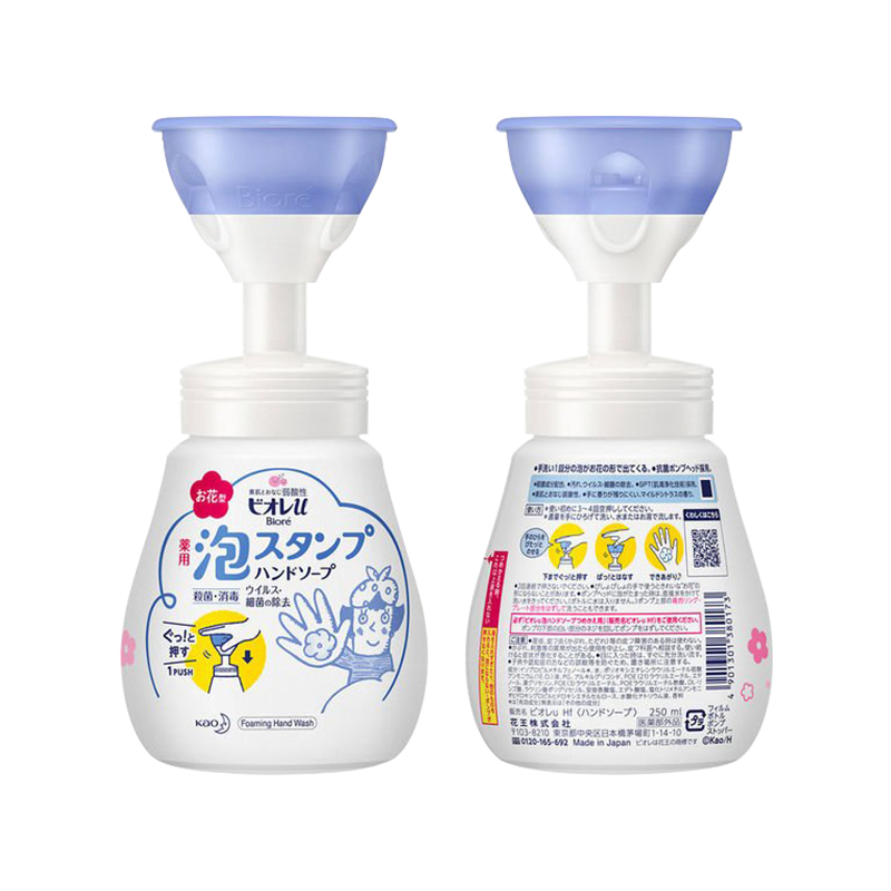 【券后价:59元】 日本花王儿童花朵洗手液泡沫型250ml*2瓶 - 天猫国际自营进口超市