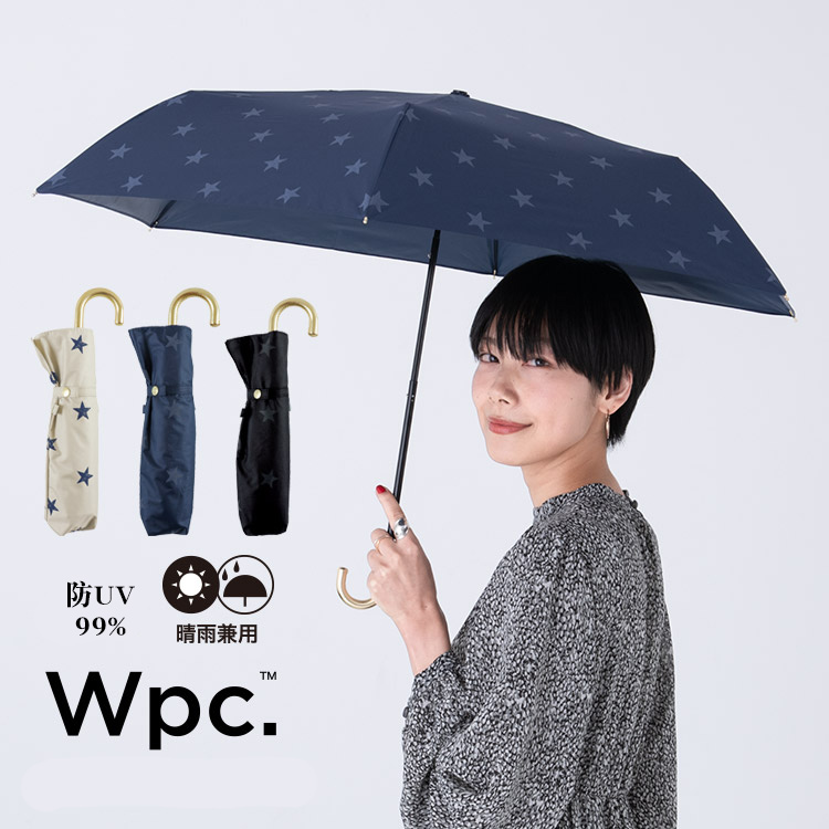 【券后价:89元】 【Wpc.】进口晴雨两用太阳伞 - 天猫国际进口超市