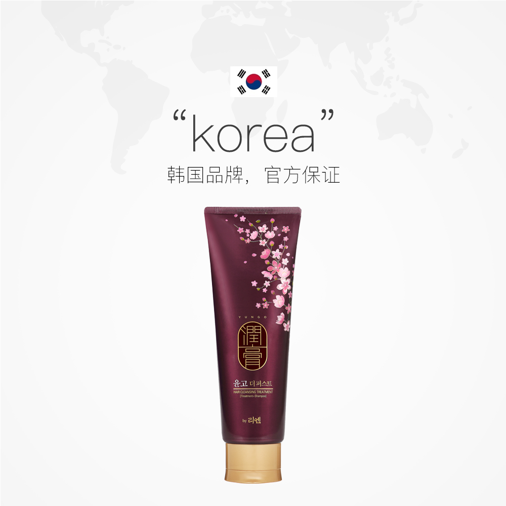 【券后价:120元】 【单件23】LG睿嫣润膏舒盈洗发水250ml*4 - 天猫国际自营进口超市