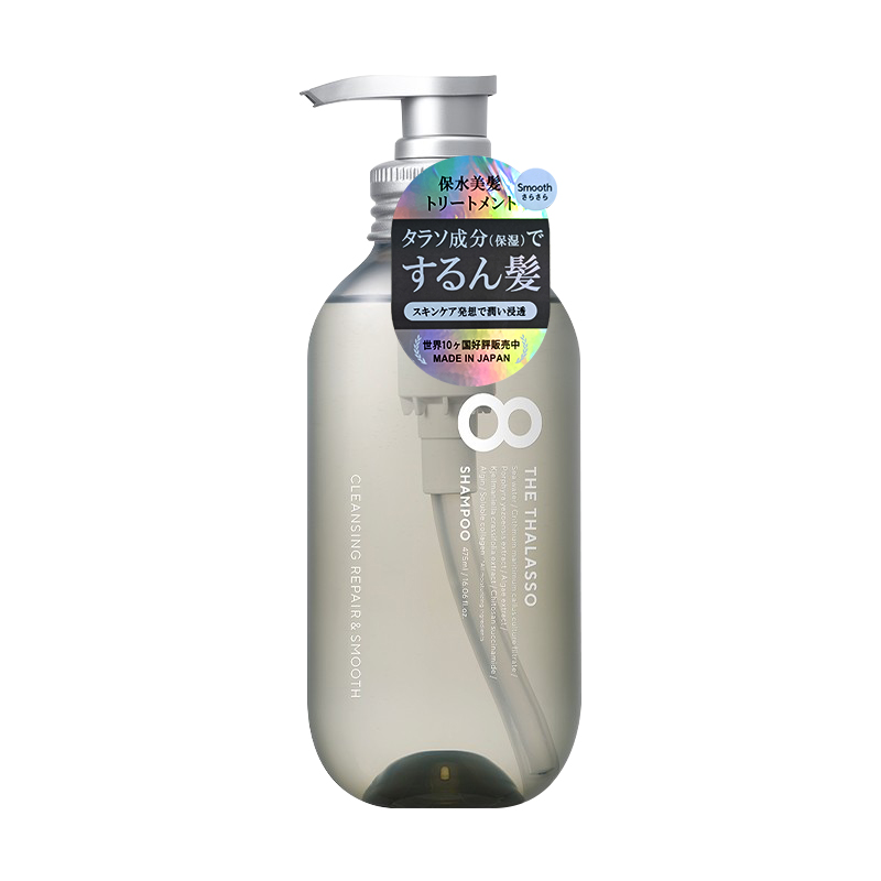 【券后价:88元】 日本8T涧净松氨基酸洗发水 - 涧净旗舰店