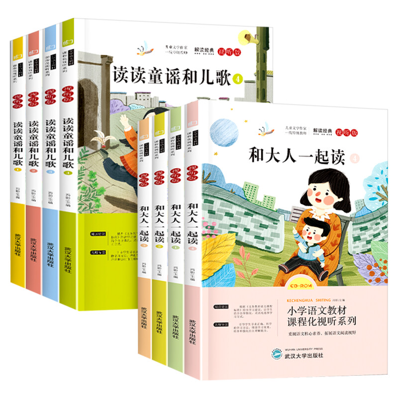 【券后价:11.92元】 可签到！快乐读书吧一年级课外书必读 - 新华在线图书专营店