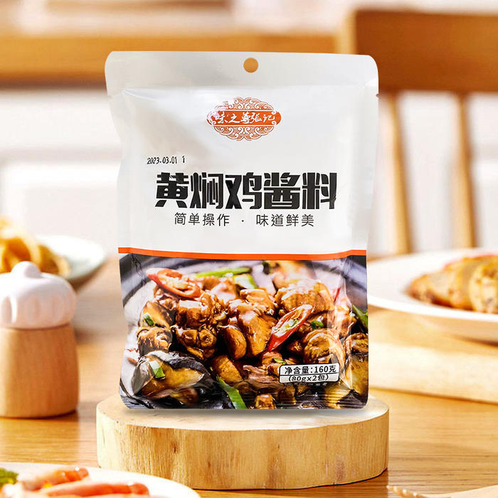【券后价:5.1元】 【首单+签到】张记黄焖鸡酱料160g