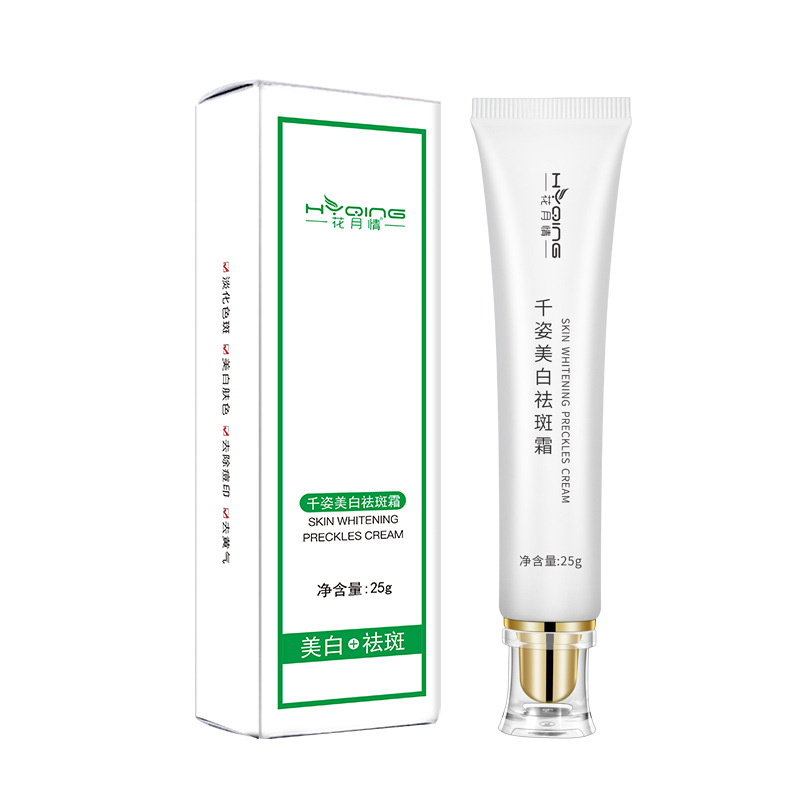 【券后价:9.9元】 25g【花月情】改善黯沉美白祛斑霜 - 花月情化妆品旗舰店
