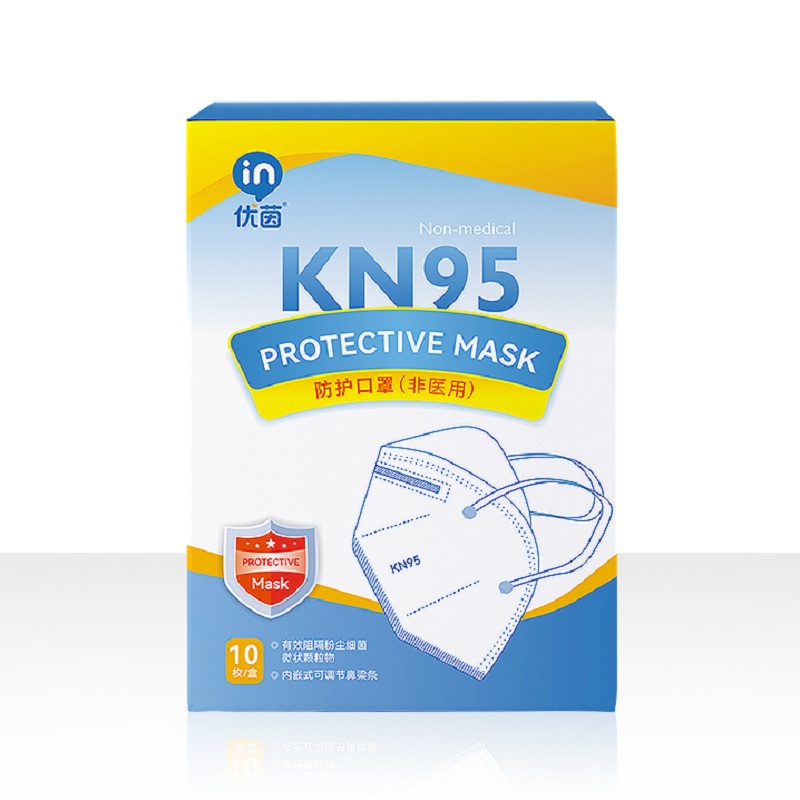 【券后价:39.9元】 现货现发！KN95防护囗罩50个盒装 - 优茵旗舰店