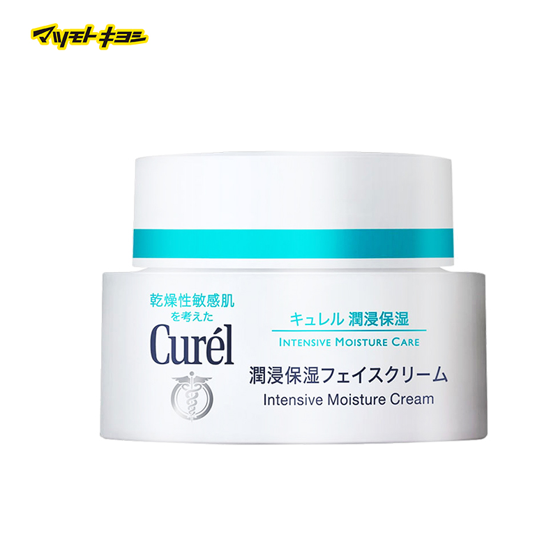 【券后价:88元】 【不用凑单】珂润补水保湿面霜 - MatsumotoKiYoshi海外旗舰店
