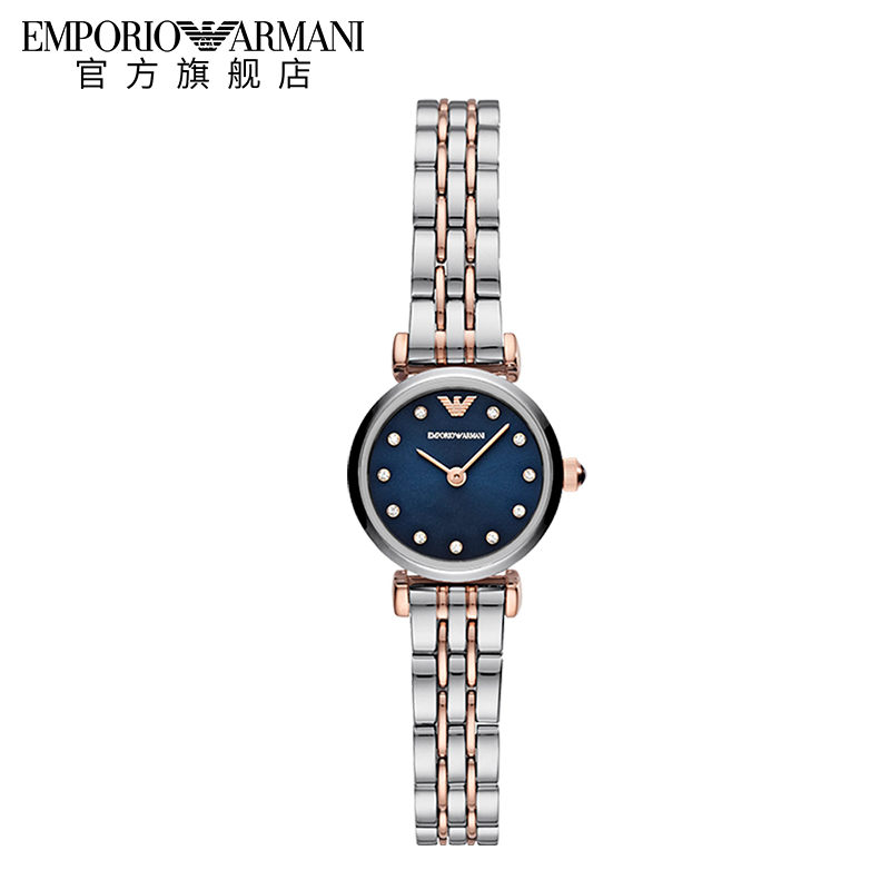 【券后价:1499元】 【Armani阿玛尼】小众蓝星空细带腕表 - Emporio Armani腕表旗舰店
