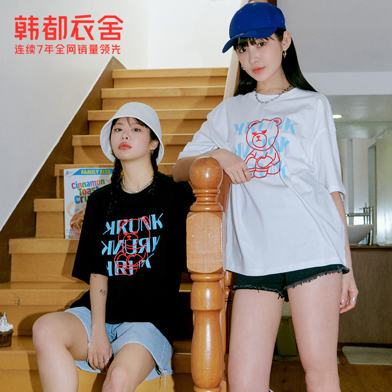 【券后价:66.15元】 韩都衣舍宽松短袖印花刺绣T恤女 - 韩都衣舍旗舰店
