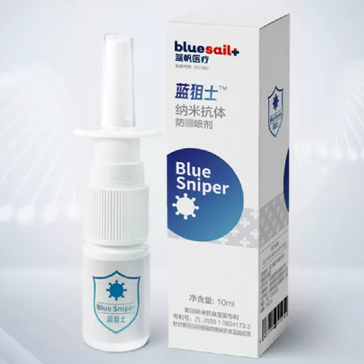 【券后价:255元】 蓝帆蓝狙士液体口罩喷雾鼻喷 - bluesail旗舰店