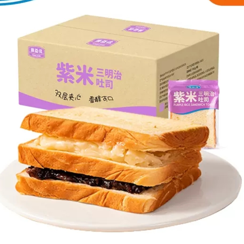 【券后价:8.9元】 首单礼金！紫米三明治吐司面包550g*1箱