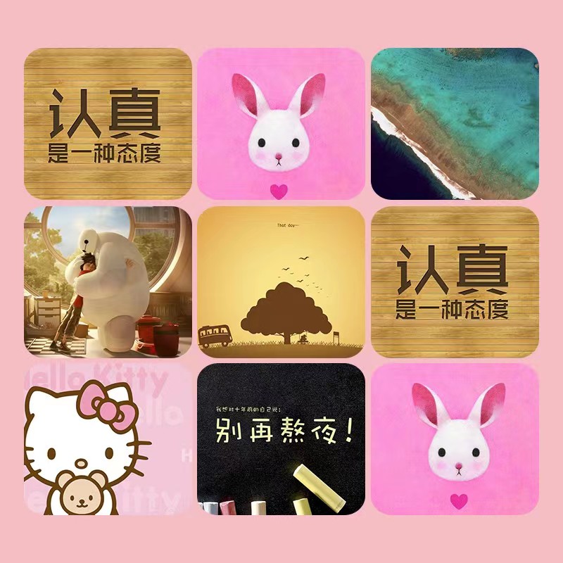 【券后价:1元】 鼠标垫办公室桌面可爱卡通