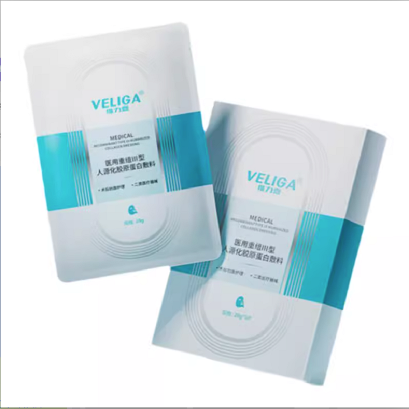 【券后价:6.8元】 医用第三代无菌级胶原蛋白贴敷料非面膜 - VELIGA维力嘉旗舰店