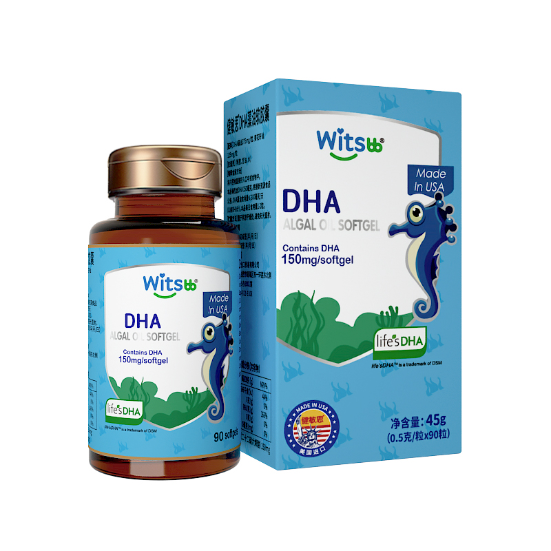 【券后价:343元】 witsbb健敏思dha藻油软胶囊90粒 - witsbb健敏思旗舰店