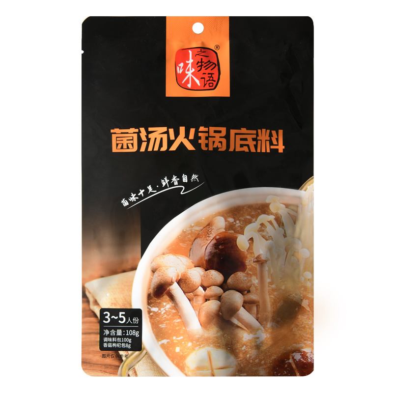 【券后价:9.9元】 味之物语菌汤火锅底料不辣菌菇大骨汤108g - 味之物语旗舰店