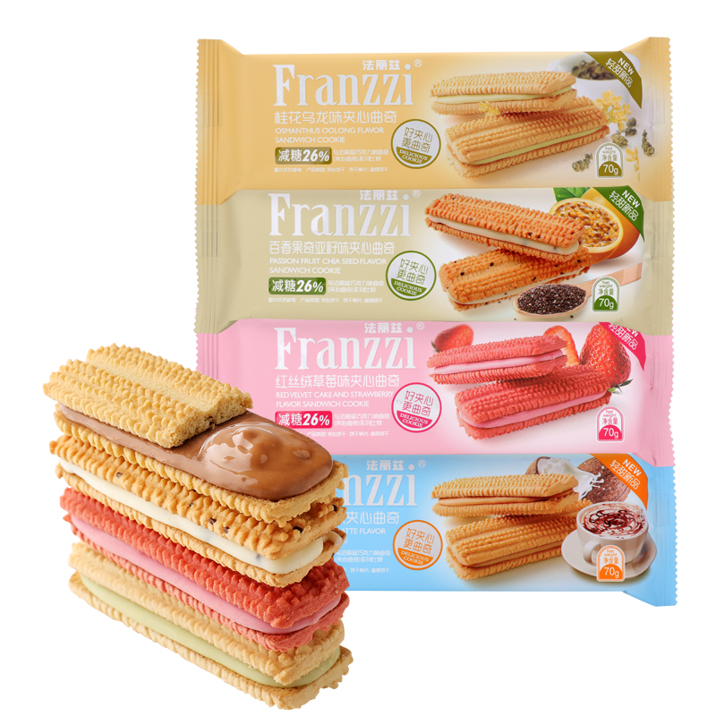 【券后价:27.77元】 【拍十件】法丽兹70g夹心曲奇饼干 - 法丽兹食品旗舰店