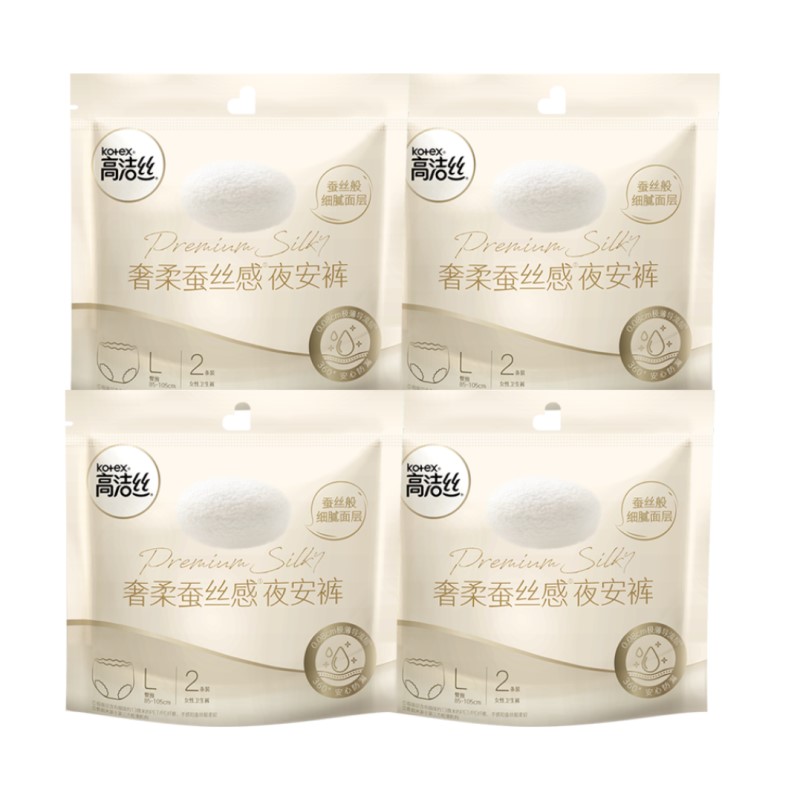 【券后价:68.91元】 【高洁丝】蚕丝夜安裤卫生巾夜用内裤 - 高洁丝官方旗舰店