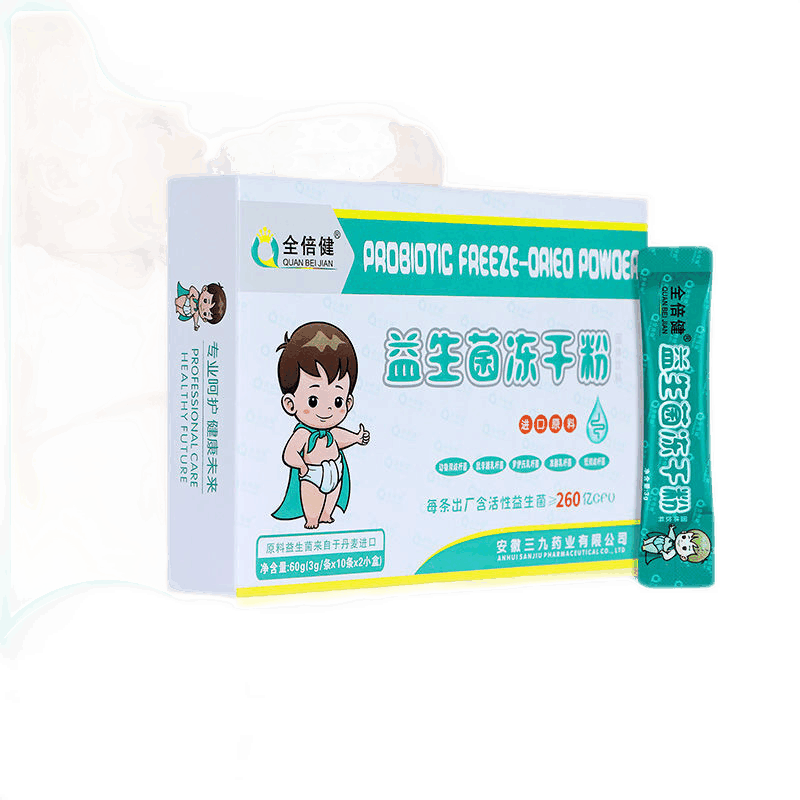 【券后价:34.5元】 【拍2件】全倍健进口益生菌冻干粉 - 天猫超市
