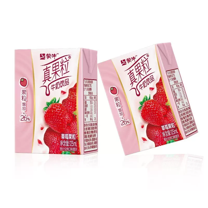 【券后价:9.9元】 【蒙牛】草莓味真果粒125ml*6盒 - 好食期超市旗舰店
