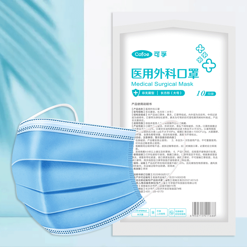 【券后价:5.9元】 【30只】可孚专业好用医用一次性口罩