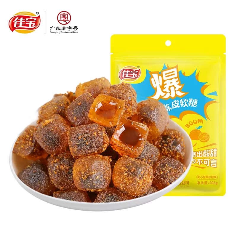 【券后价:9.9元】 【佳宝】爆浆陈皮软糖208g