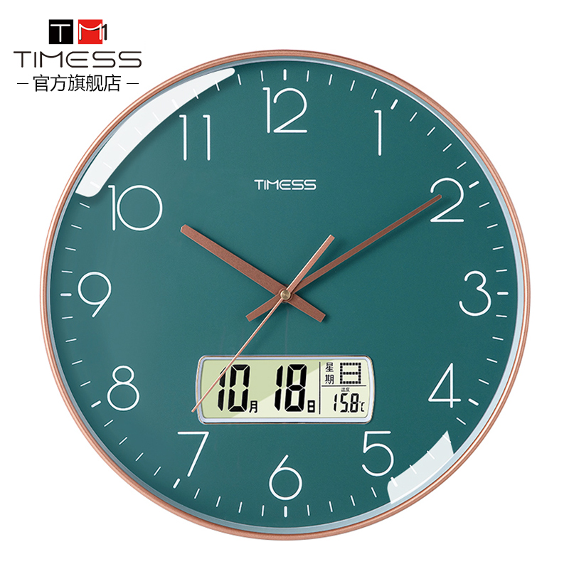 【券后价:65.5元】 创意静音简约带日历免打孔挂钟 - timess旗舰店
