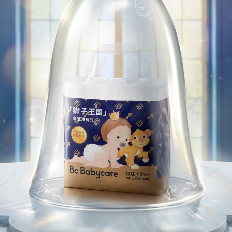【券后价:39.1元】 拍1，凑单后只需39.1元！皇室纸尿裤mini装 - bcbabycare纸尿裤旗舰店