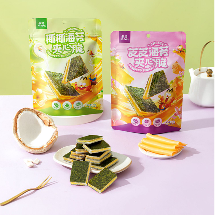 【券后价:9.9元】 【拍五件】我是不白吃海苔夹心脆饼干