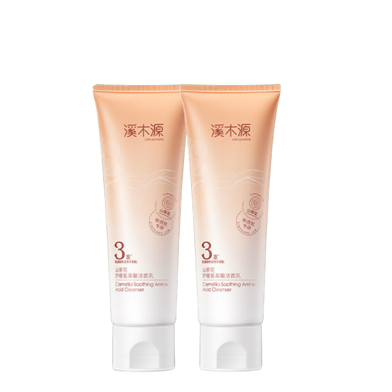 【券后价:89元】 拍240g！溪木源山茶花氨基酸洗面奶80g*3只 - 溪木源旗舰店
