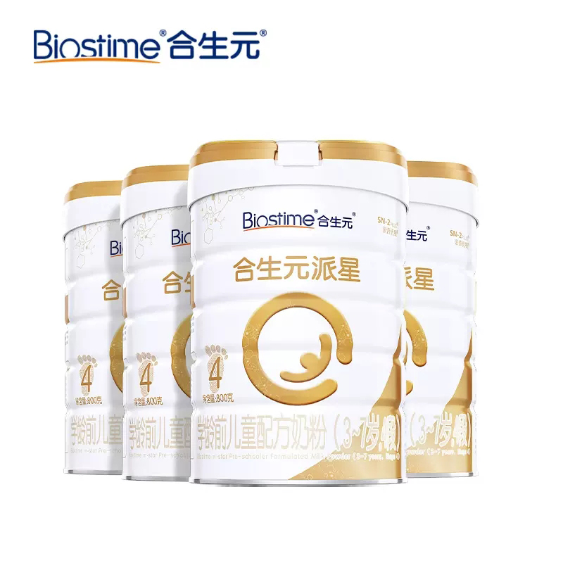 【券后价:984元】 【合生元】派星学龄前儿童奶粉4段800g*4 - 合生元官方旗舰店
