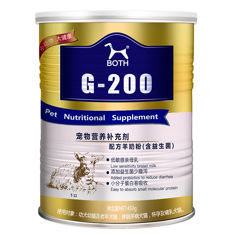 【券后价:58元】 BOTH宠物羊奶粉450g猫狗通用营养品 - both旗舰店