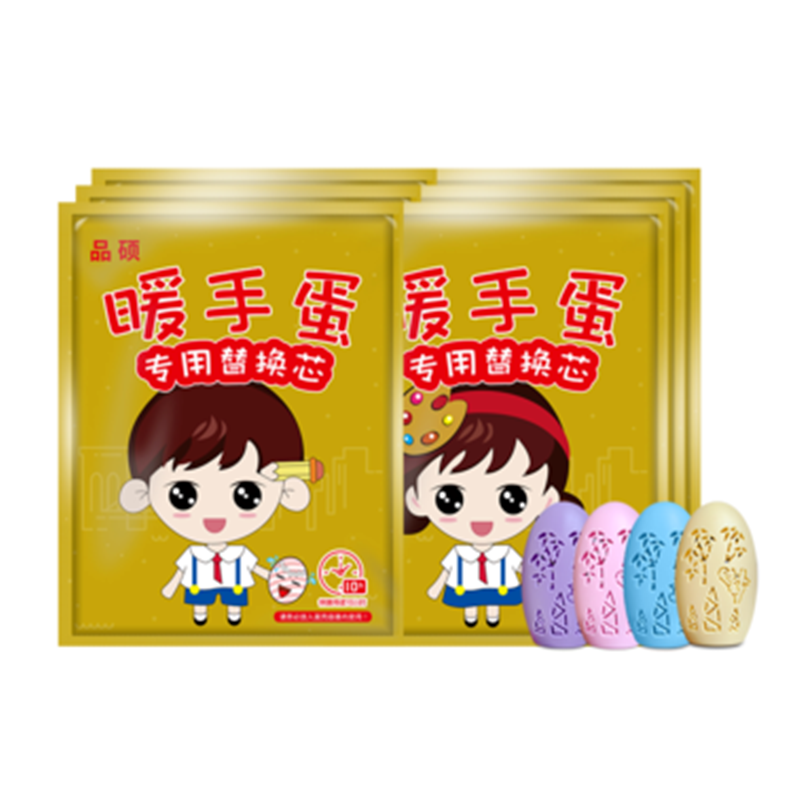 【券后价:3.2元】 【暖蛋+3个蛋芯】自发热暖手蛋