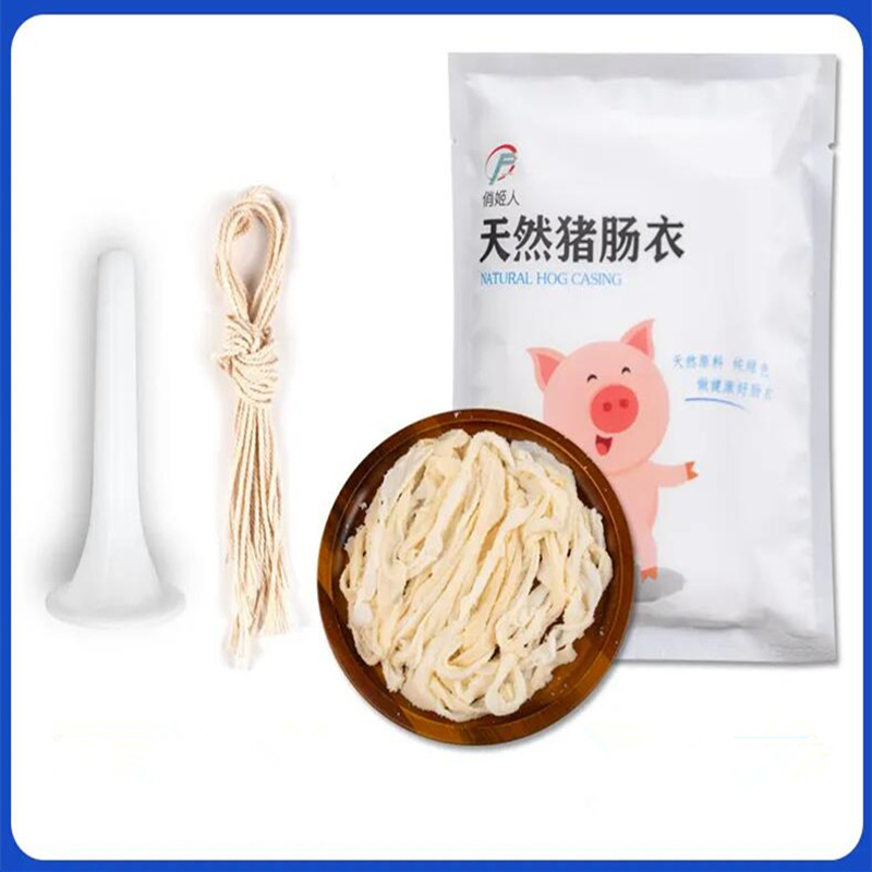 【券后价:3元】 签到【送灌肠工具】天然盐渍优质猪肠衣 - 俏姬人旗舰店