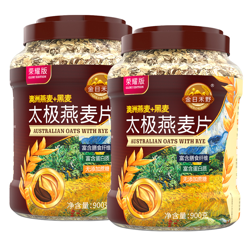 【券后价:19.9元】 金日禾野澳洲早餐即食黑白燕麦片 - 金日禾野食品旗舰店