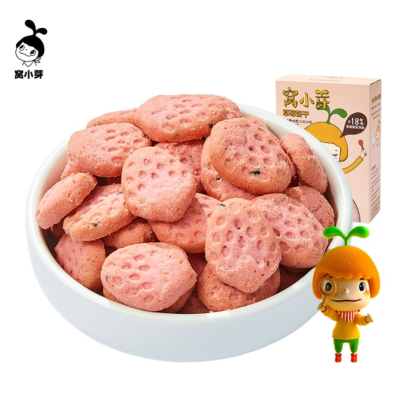 【券后价:26.28元】 【拍3件】窝小芽草莓饼干零食 - 窝小芽旗舰店