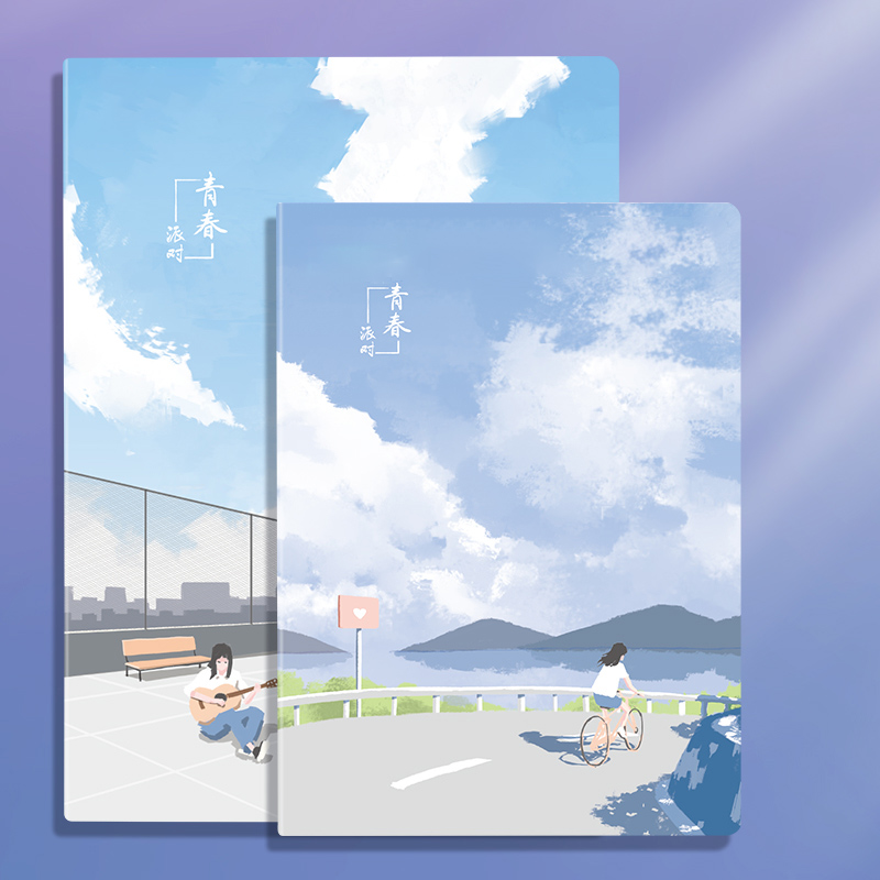 【券后价:6.8元】 签到【晨光】A5缝线本笔记本4本装