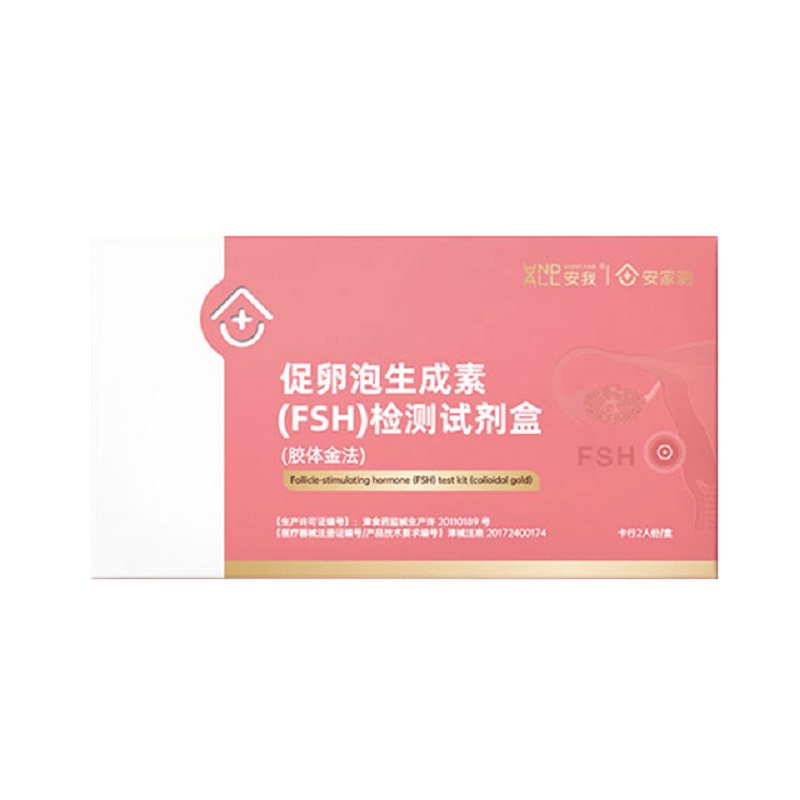 【券后价:13元】 【安我】卵巢功能家用检测 - 医艾康旗舰店