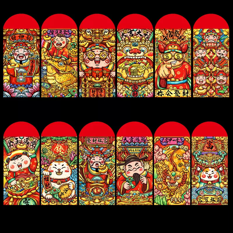 【券后价:1.8元】 【12包】2024新款龙年红包