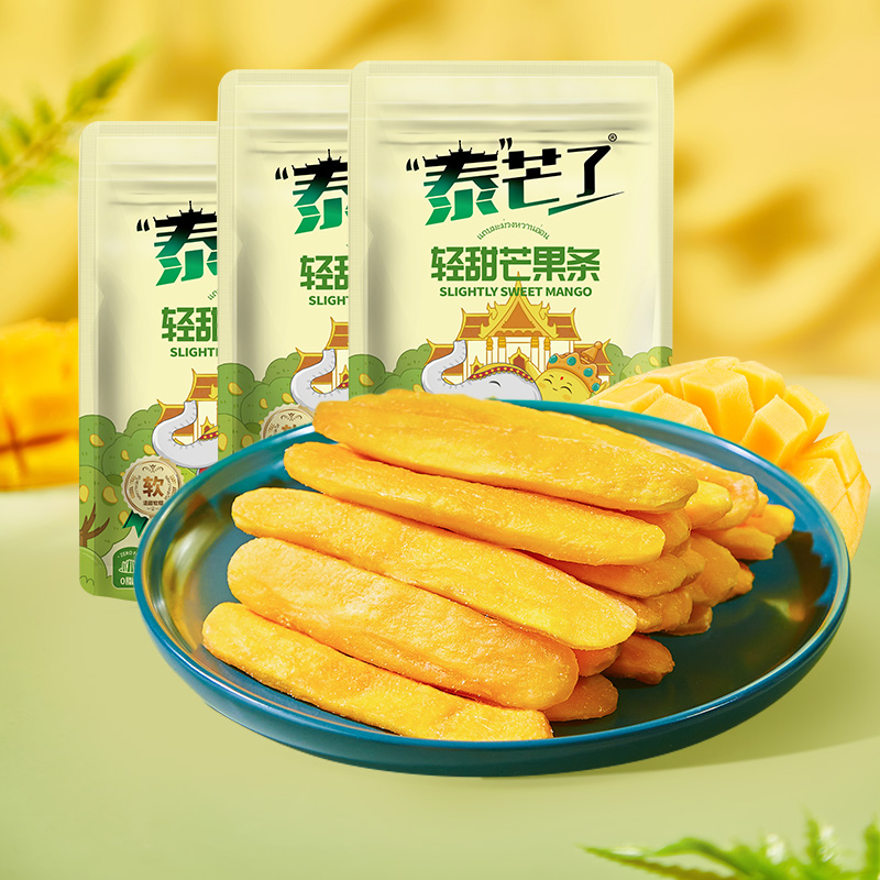 【券后价:24.8元】 泰芒了轻甜芒果条蜜饯果脯芒 - 泰芒了旗舰店