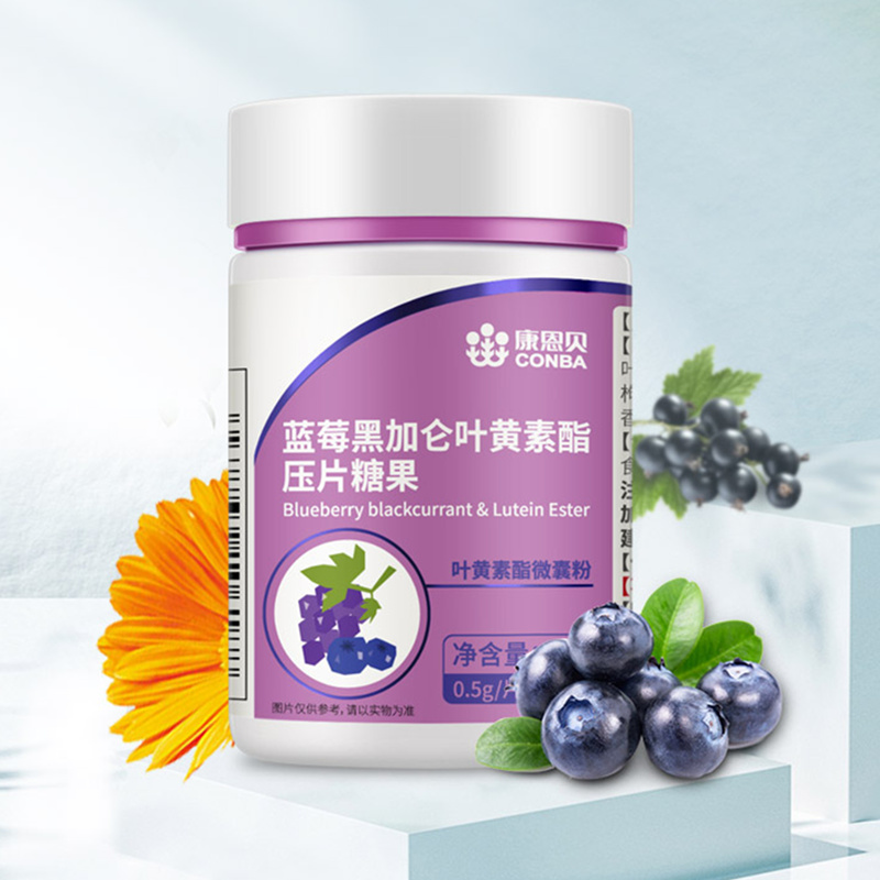【券后价:19元】 【康恩贝】蓝莓叶黄素60片 - 康恩贝官方旗舰店