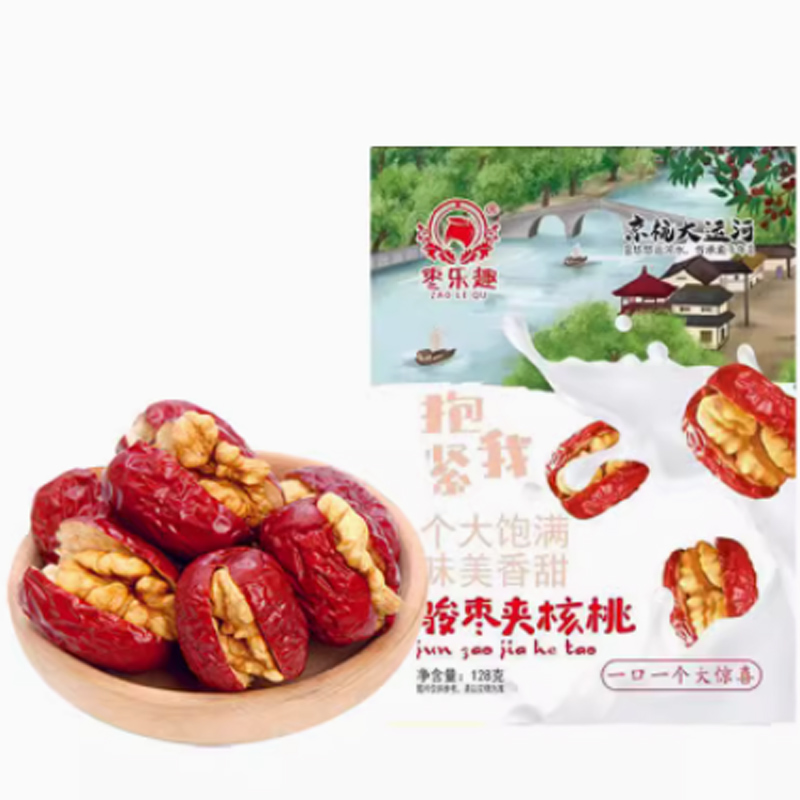 【券后价:9.9元】 【枣乐趣】骏枣夹核桃128g*1袋 - 枣乐趣旗舰店