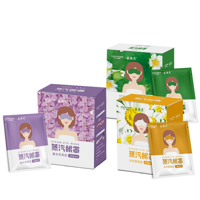 【券后价:7.8元】 首单！弘生舒缓疲劳热敷蒸汽眼罩10片 - 弘辉医疗器械专营店