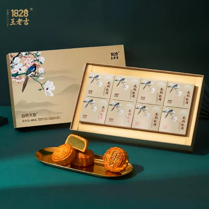 【券后价:13元】 当天发货！王老吉蛋黄白莲蓉月饼礼盒60g*8 - 天宸食品专营店