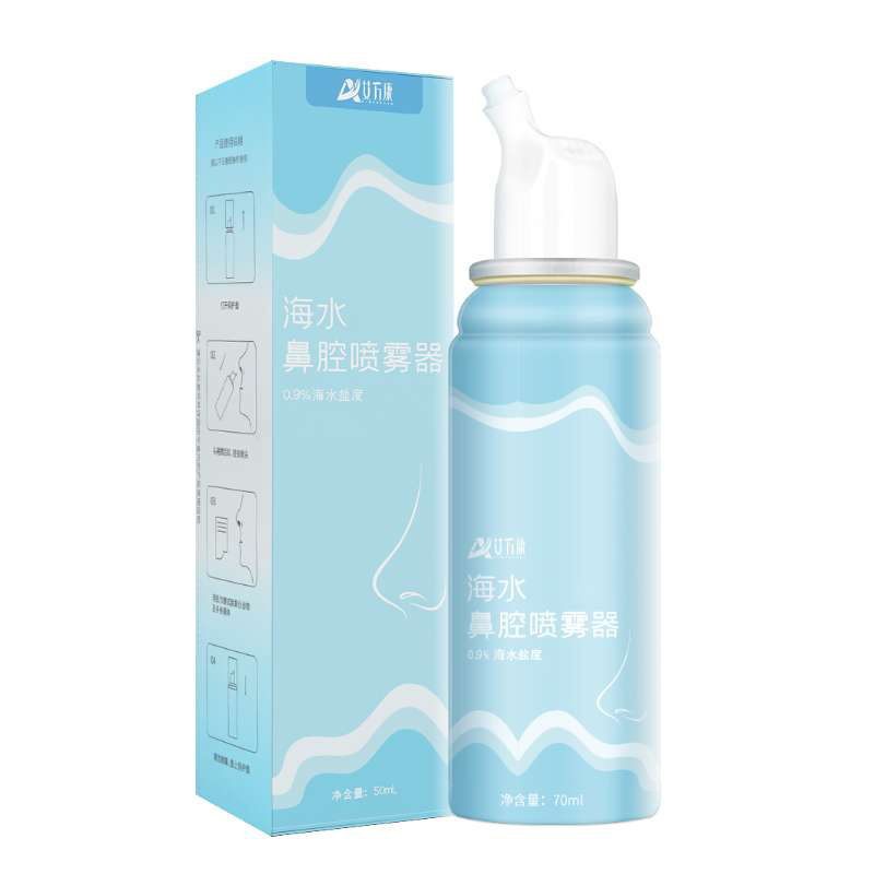 【券后价:9元】 【阿里健康】生理性海盐水鼻炎喷雾70ml - 阿里健康大药房