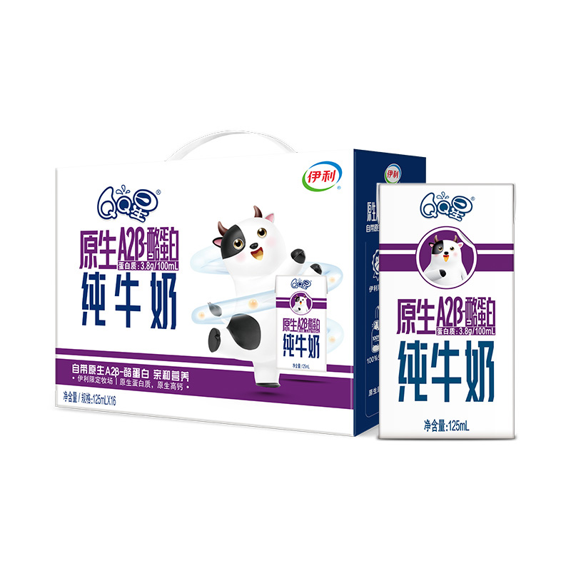【券后价:52元】 【拍2件】伊利QQ星早餐奶125ml*32盒 - 伊利旗舰店