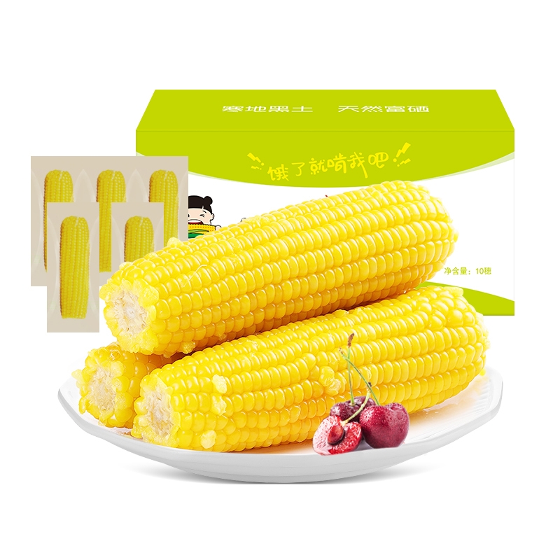 【券后价:20.9元】 官补到手20.9！甜糯黄金东北玉米220gx10棒 - 凡农粮玉食品专营店