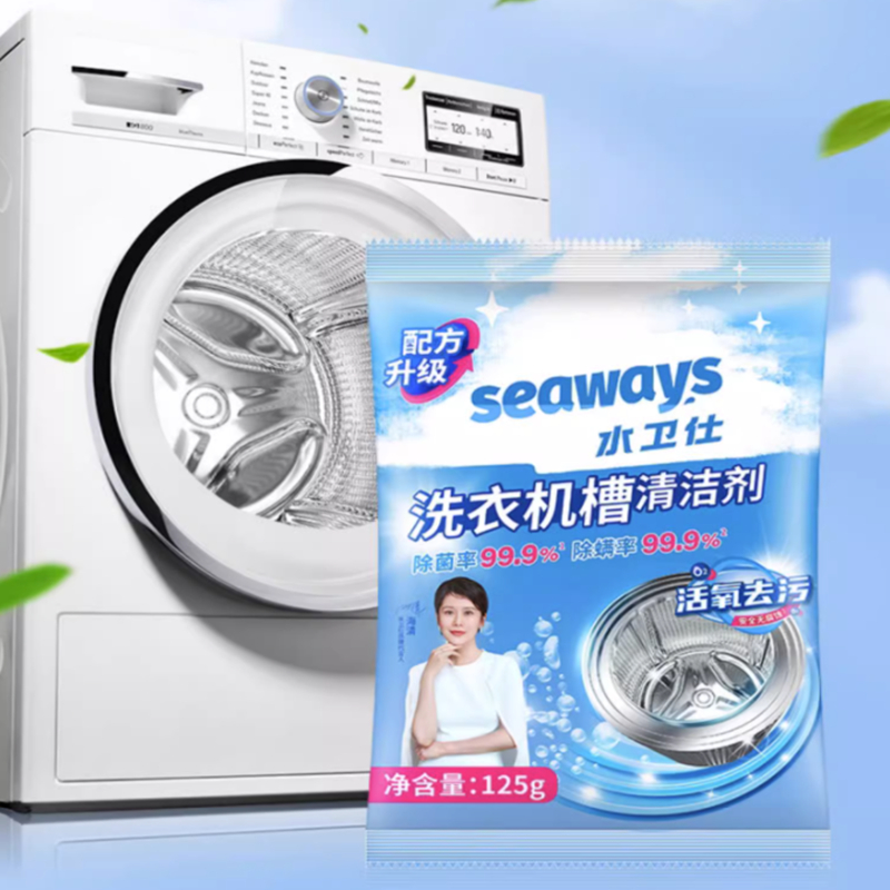 【券后价:6.9元】 【可签到】水卫仕洗衣机槽清洗剂125g
