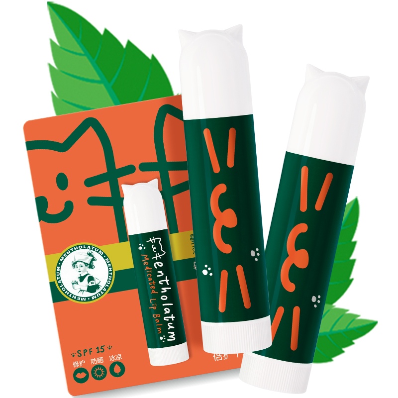 【券后价:20.9元】 无色薄荷润唇膏滋润补水干裂口红打底*2支 - 曼秀雷敦旗舰店